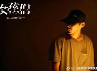 优酷悬疑剧场迷你剧《女孩们在那年夏天》能完成“破局”使命吗？