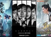 优酷小剧场推出近200部迷你剧，宠爱、悬疑剧场引领行业风潮