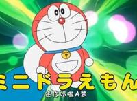 哆啦A梦新剧场版里登场的迷你机器猫，什么道具都是迷你版的