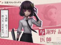 第五人格：医生联动皮肤拿大刀，国服却被优化，无法还原动漫造型