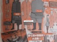 博人传新篇章开启，佐良娜蓝色衣服超漂亮，博人巳月成囚徒？