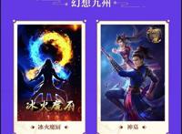 神墓动漫确定7月开播，主题曲和总集数公布，制作方却选择了保密
