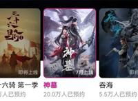 神墓动漫确定7月开播，主题曲和总集数公布，制作方却选择了保密