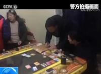 郑州一分局公安局长充当地下赌场保护伞：贿款装满四个旅行箱