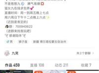 第五人格：史诗联动三款皮肤怎么买？美女主播分析让你永远不亏