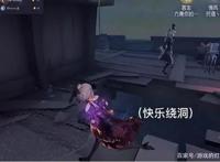 第五人格：史诗联动三款皮肤怎么买？美女主播分析让你永远不亏