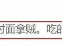 身价超30亿、与王思聪纠葛5年、只带1个小姐姐敲钟……这位80后富豪为谁做嫁衣？