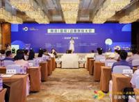 30多位动漫大咖，93个创意项目，2020南京（国际）动漫创投大会正式开幕