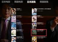 豆瓣8.1，为了这部年度漫改真人剧，他们居然将东京“清空”了？