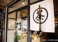 返璞与时尚，中国茶叶的囚徒困境