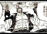 海贼王948话分析：为何奎因的称号是疫灾，这一话尾田给出了答案