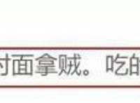 身价30亿、与王思聪纠葛5年这位80后富豪为谁做嫁衣