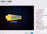 身价30亿、与王思聪纠葛5年这位80后富豪为谁做嫁衣