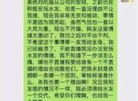 身价30亿、与王思聪纠葛5年这位80后富豪为谁做嫁衣