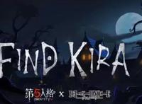 第五人格：“孽蜥”全新金皮曝光！国际服联动让人垂涎三尺