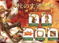 第五人格：文豪野犬为双金联动，囚徒金皮上架商城，仅限回声兑换