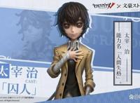 第五人格：文豪野犬为双金联动，囚徒金皮上架商城，仅限回声兑换