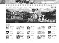 一把火，烧掉了日本动画的良心