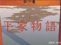 声优炸裂《轻音》导演加盟《平家物语》这制作团队太顶了