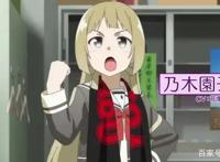 《结城友奈是勇者大满开之章》公开宣传影片