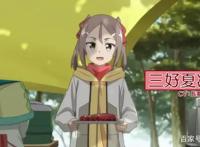 《结城友奈是勇者大满开之章》公开宣传影片