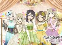 《结城友奈是勇者花结的闪光》主机版已经确定发售