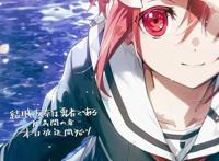 TV动画「结城友奈是勇者：大满开之章」播出宣传绘公开