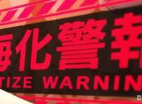 《结城友奈是勇者》第一季，东乡美森是砍树大队长