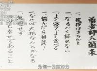 《结城友奈是勇者》第一季，东乡美森是砍树大队长