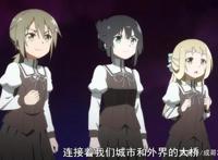 《结城友奈是勇者》第二季砍树大队长东乡美森坑先坑队友再抢亲