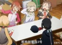 《结城友奈是勇者》第二季砍树大队长东乡美森坑先坑队友再抢亲