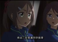 番名虽然叫结城友奈是勇者，实际上真名为“楠芽吹是勇者。”