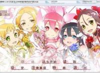 《结城友奈是勇者》，不亚于《魔法少女小圆》的魔法少女作品