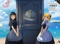 强烈推荐一部温馨的动漫《异世界食堂》，看完后特别想吃饭