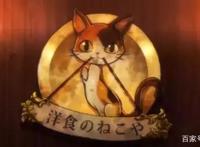 强烈推荐一部温馨的动漫《异世界食堂》，看完后特别想吃饭