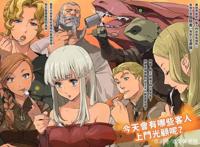 强烈推荐一部温馨的动漫《异世界食堂》，看完后特别想吃饭