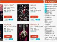 年度总结｜2017年7月番，你错过几部好看的动漫？