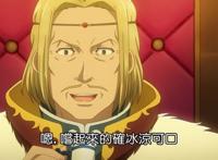 《异世界食堂》发糖，夏利夫向爱黛求婚，公主答应了