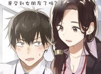 剃须还能再恰饭？外传小说企划开始！讲述女配角的故事