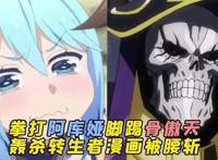 剃须还能再恰饭？外传小说企划开始！讲述女配角的故事