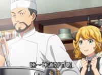 这部“深夜档”新番开播，你们看了吗？