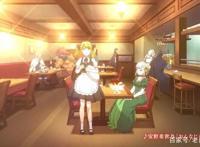 《异世界食堂》第二季PV公布，有新角色登场，声优是东山奈央