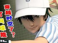 时隔四年！异世界食堂第二季制作决定！