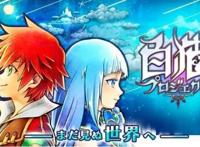 时隔四年！异世界食堂第二季制作决定！