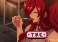 异世界美食番要出第二季了！吃货下饭必追番剧！