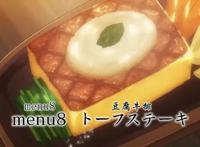 《异世界食堂》第二季公布，美女食物统统都有