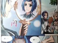 斗破苍穹大主宰：洛璃发现九幽雀上位，魔力爆发，牧尘：请相信我