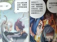 斗破苍穹大主宰：洛璃发现九幽雀上位，魔力爆发，牧尘：请相信我