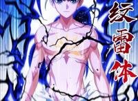 斗破三部曲哪一部更好看，大主宰能否后来居上，与斗破苍穹比肩呢