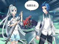 斗破苍穹之大主宰漫画：牧尘获得新队友，聚集点被捷足先登